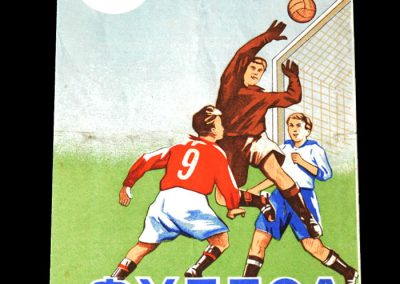 Hungary v Soviet Union 23.09.1956 1-0