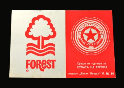 CSK Sofia v Forest 17.09.1980 (European Cup 1st Round)