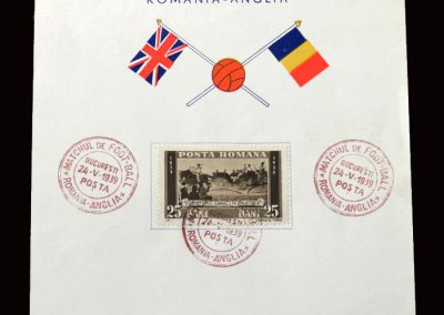 England v Romania 24.05.1939 (souvenir postcard)