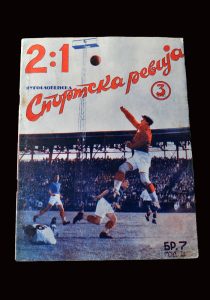 England v Yugoslavia 18.05.1939