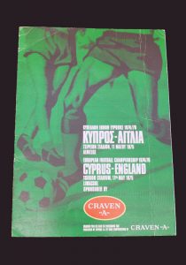 Cyprus v England 11.05.1975